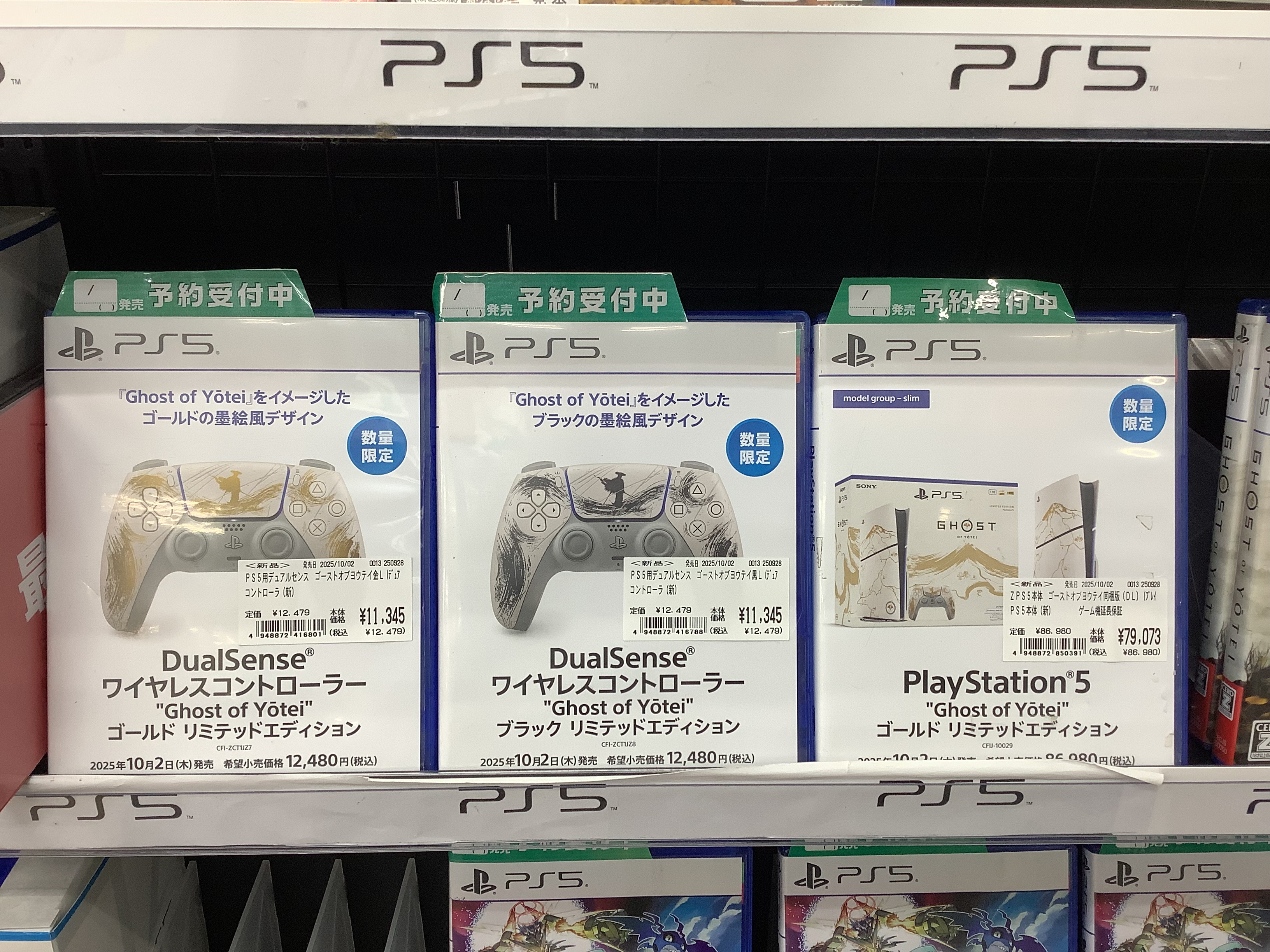 リミテッドエディション★未開封★まとめ売り Yahoo!オークション -「遊戯王 リミテッドエディション 未開封