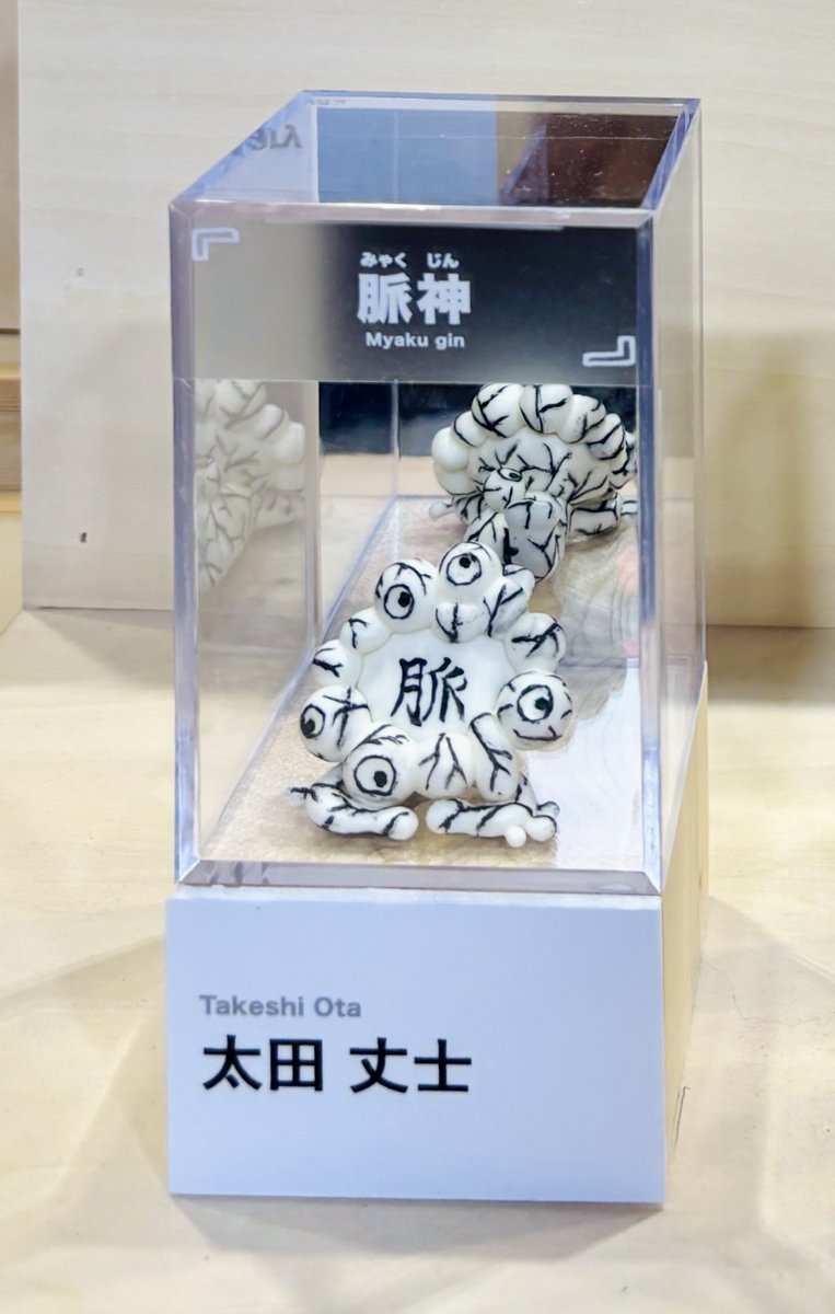 陶製「毛沢東(?)」喇叭(ラッパ)吹奏立像 韋笙堡 WEISSENBERG