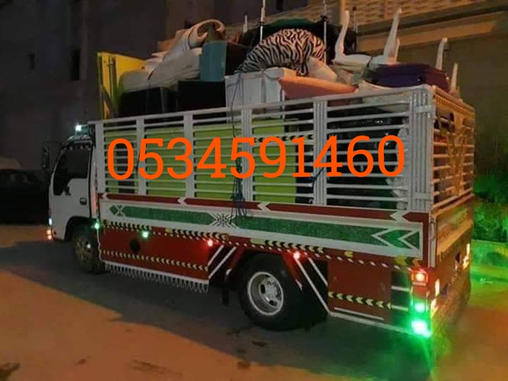 bwmny3969553520's tweet image. دينا نقل اثاث شمال الرياض 0534591460
دينا توصيل اثاث الى جمعية خيرية بالرياض حي الفلاح حي الوادي حي النفل حي الغدير حي الندى حي المصيف حي المروج حي المرسلات حي السعادة حي السفارات حي الملك فهد بالرياض توصيل اثاث مستعمل #الجمعيات #الخيرية بالرياض نقل اثاث عفش
#اليوم_العالمي_للقهوه