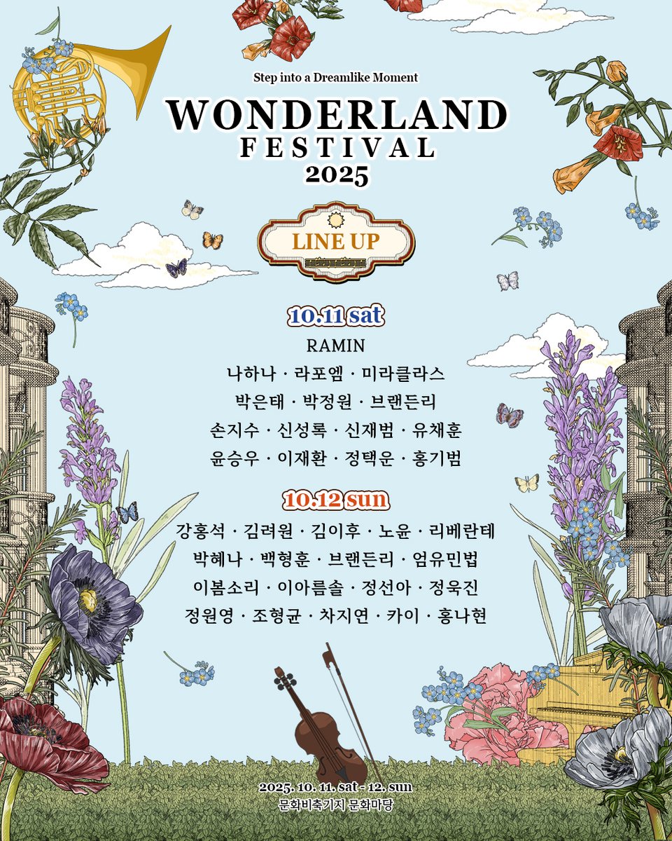 THEATRE PLUS /시어터플러스 tweet media