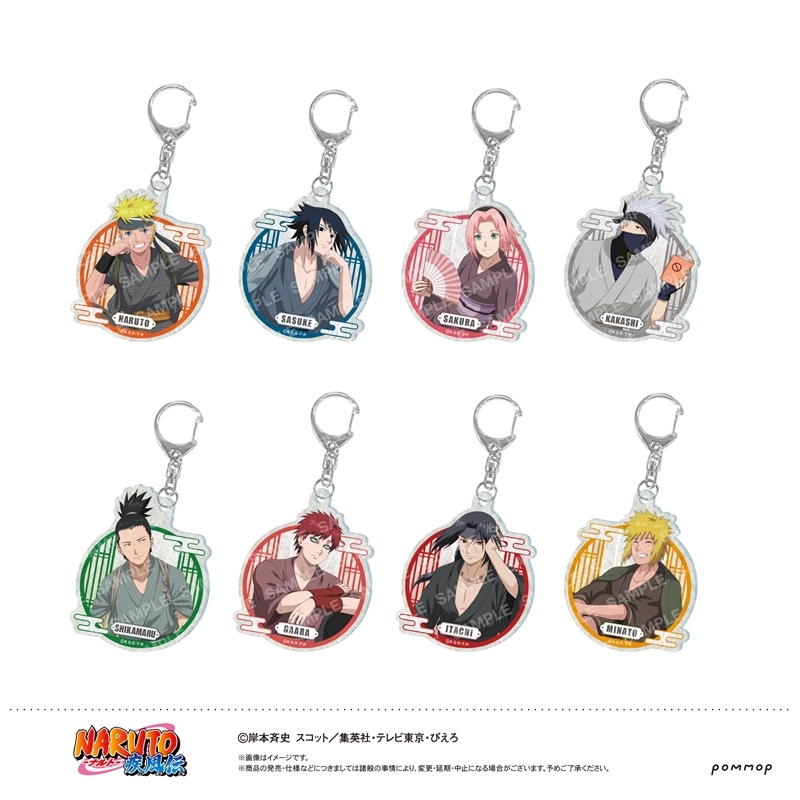 全8種セット サウンドロップコンパクト NARUTO-ナルト- キーホルダー 全8種セット サウンドロップコンパクト NARUTO-ナルト- キーホルダー