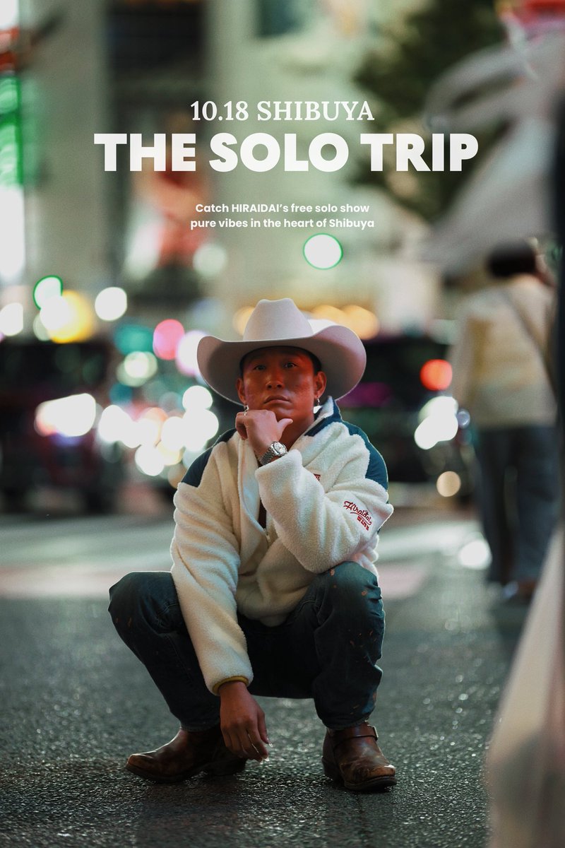 10月18日、渋谷で #TheSoloTrip2025 
フリーライヴ！！
どなたでもタダで入れます🤠

More Info→ hiraidai.com/news/detail.ht…