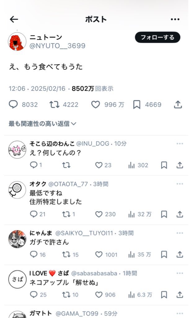 ИE*KO*φ tweet media