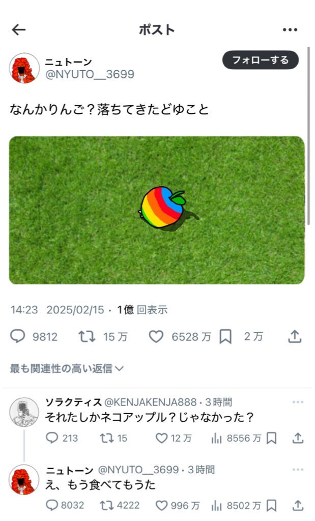 ИE*KO*φ tweet media