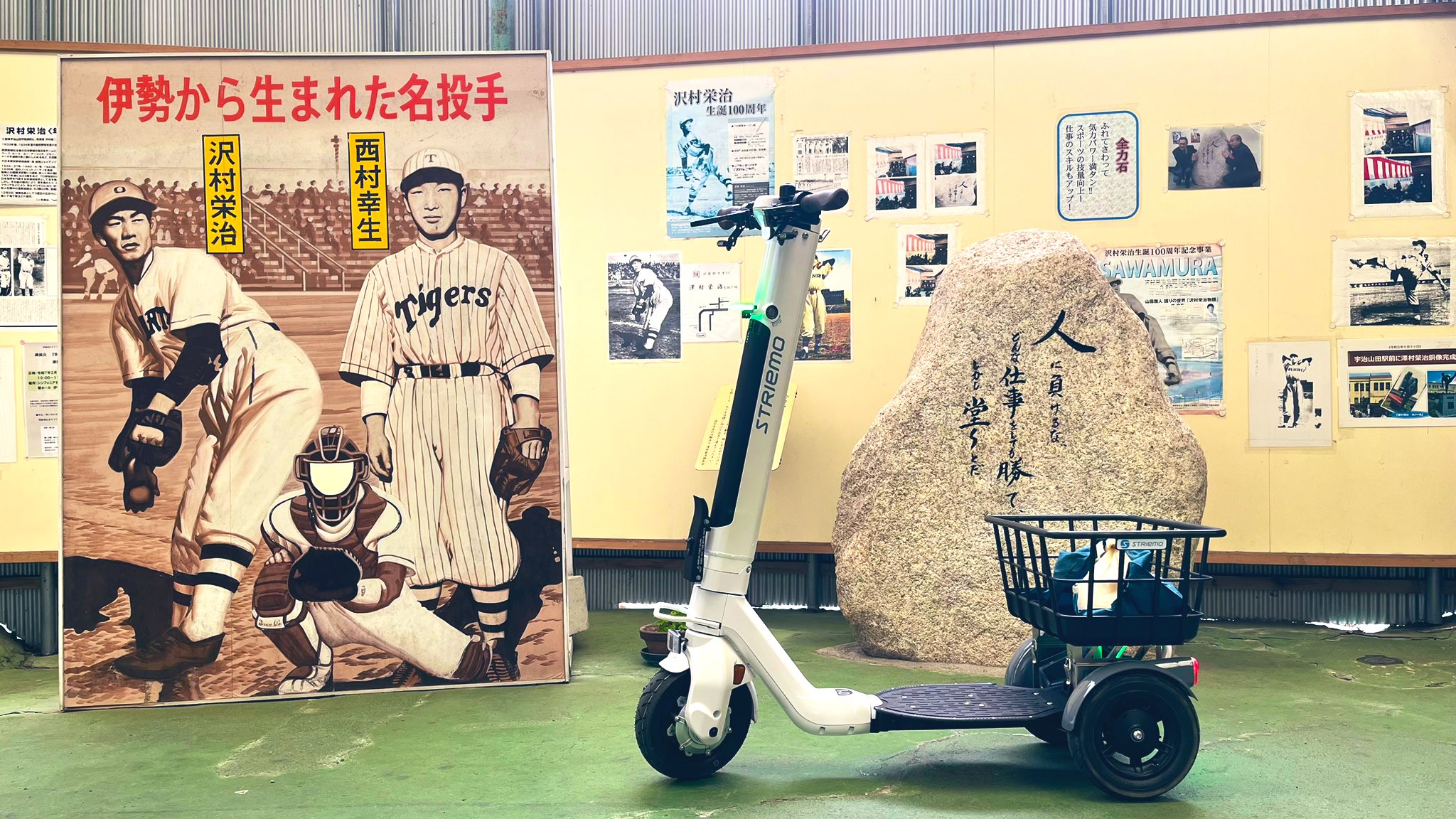 山田 昔の漫画 6 仮面ライダーZX | 細井 雄二, 山田 ゴロ, 安土