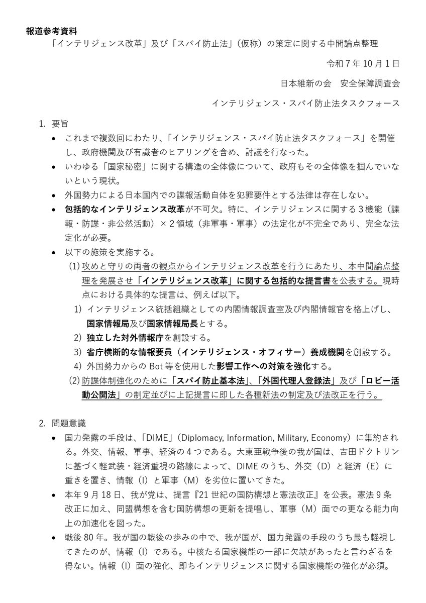 【中古】「民法の改正に関する中間的な論点整理」に対して寄せられた意見の概要 民法（債権関係）の改正に関する中間的な論点整理の補足説明 / 商事