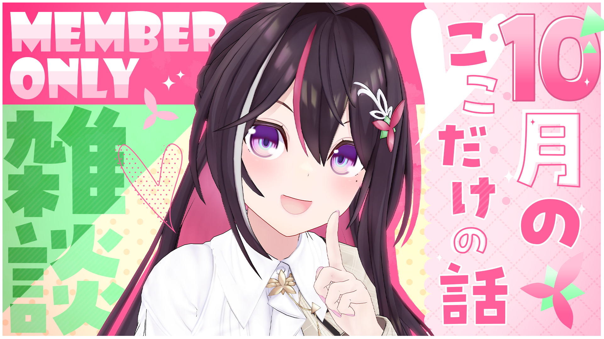 あずきさま専用特典 小市民シリーズ - 小佐内ゆき Ani-Art aqua label BIGアクリル