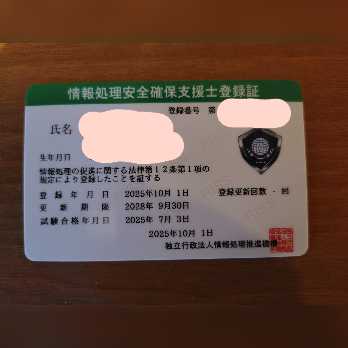 はち (@scrs1984) / Posts / X