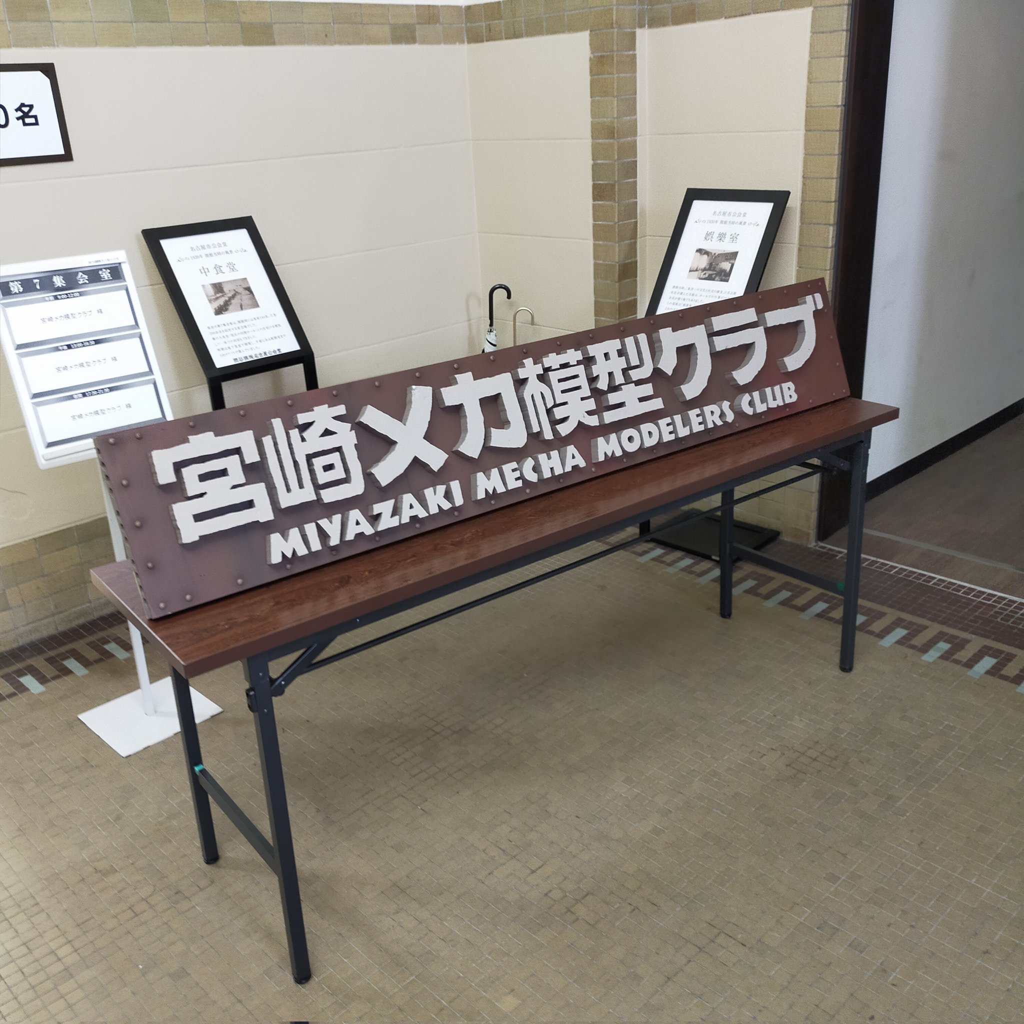宮崎進、夢見る男の像、希少な画集より、新品高級額・額装付、状態良好 宮崎進、夢見る男の像、希少な画集より、新品高級額・額装付、状態