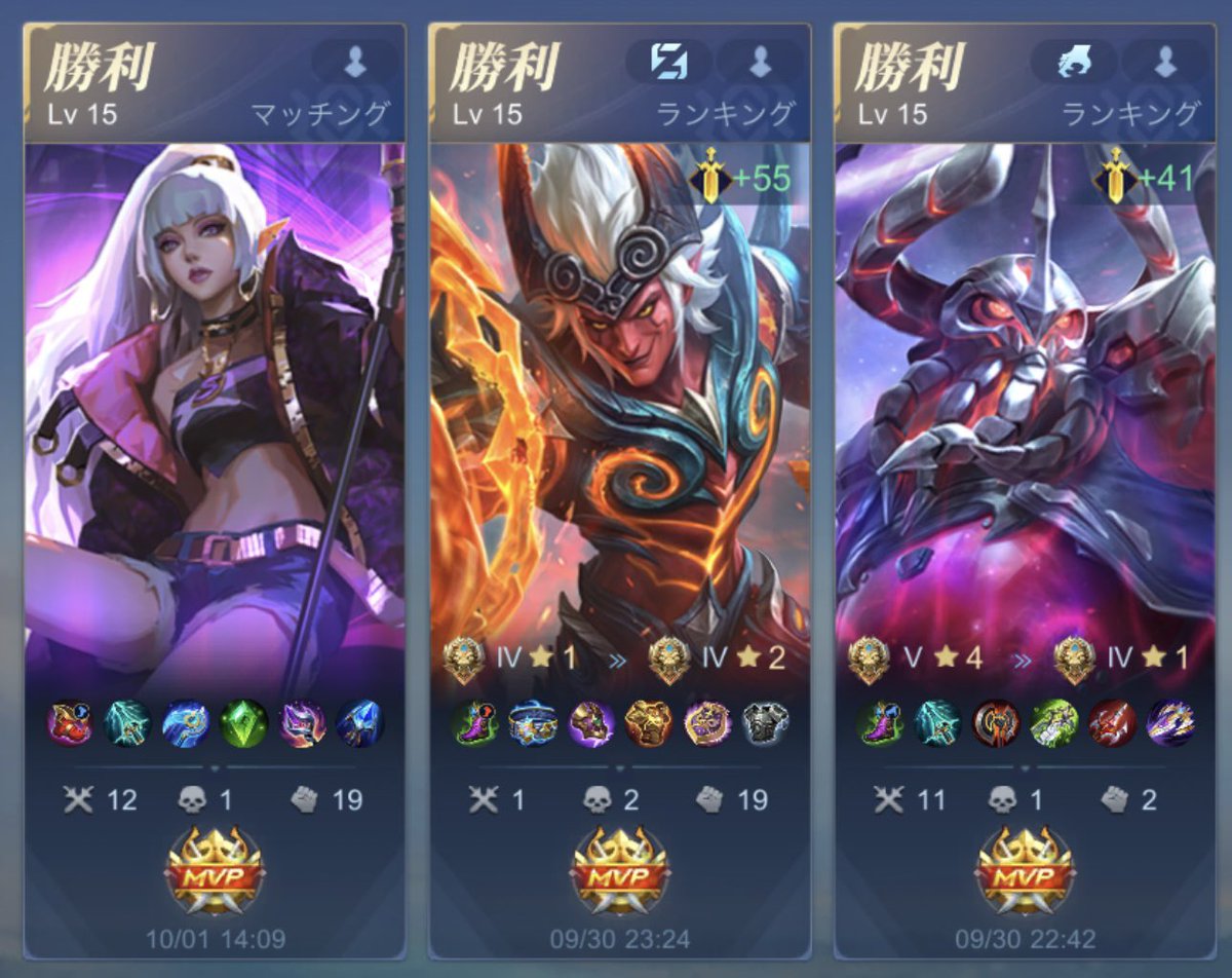 最近やっと1日1-2試合できる余裕が出てきたんだけど、MVP並んでるから次の試合もMVP獲らないとってプレッシャーでゲームスタートボタン押せなくなってる←
あと、GOLDシーシーが強いらしいから使ってみたい！