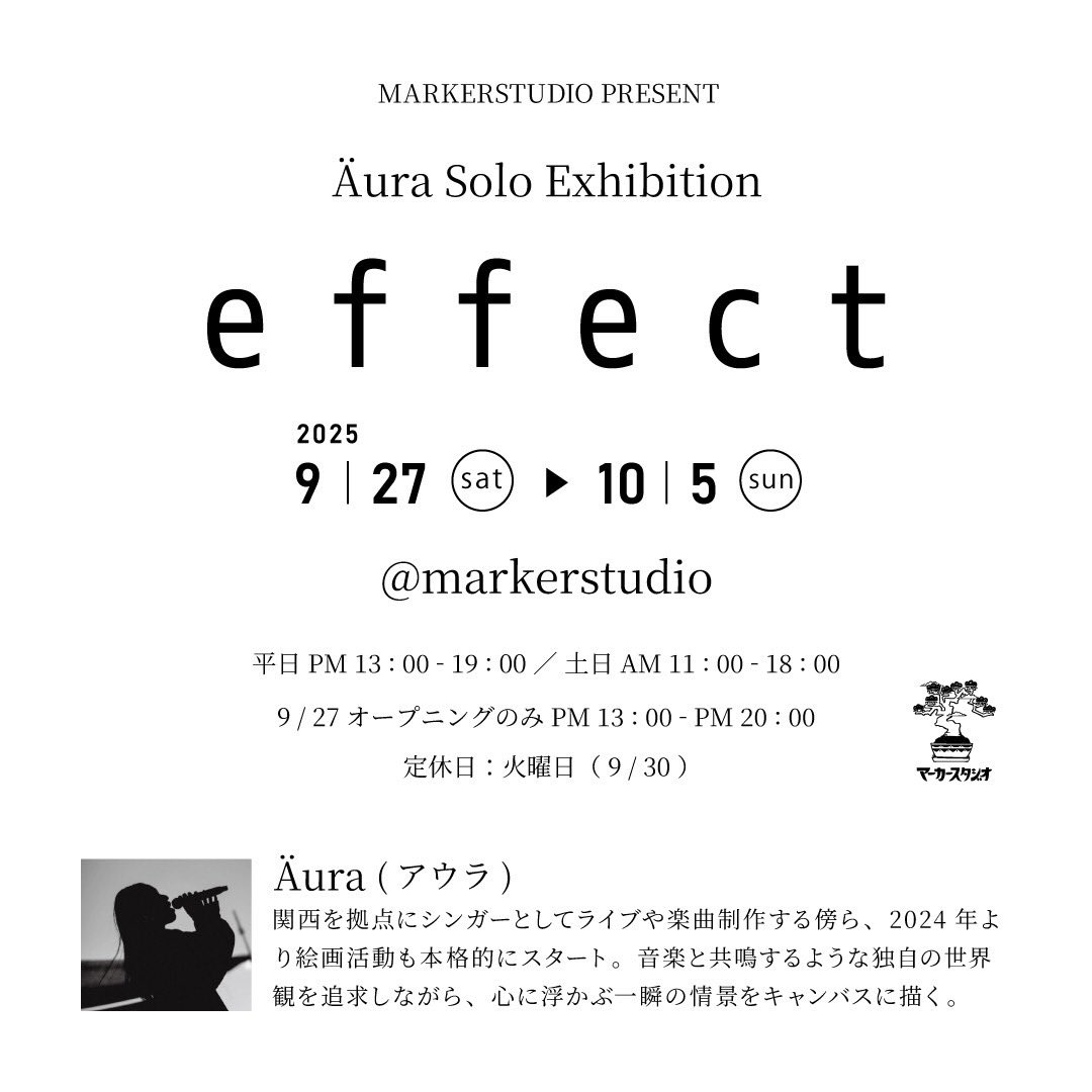 MARKERSTUDIO present
Äura Solo Exhibition
「effect」

9/27（土) ~ 10/5（日）
@markerstudio (岡山市北区奉還町3丁目16-23) 
平日 13:00～19:00／土日 11:00～18:00