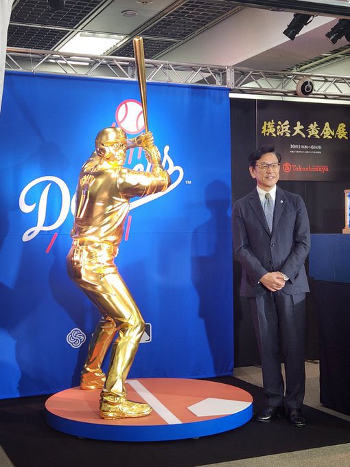 横に栗山英樹置くだけで急に金粉塗りたくり系ホモビに見えてくるな