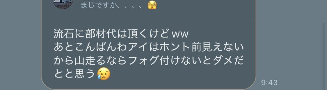 vqnimitz's tweet image. この度ひでおんさんにワンオフこんばんわアイ作っていただけることになりました