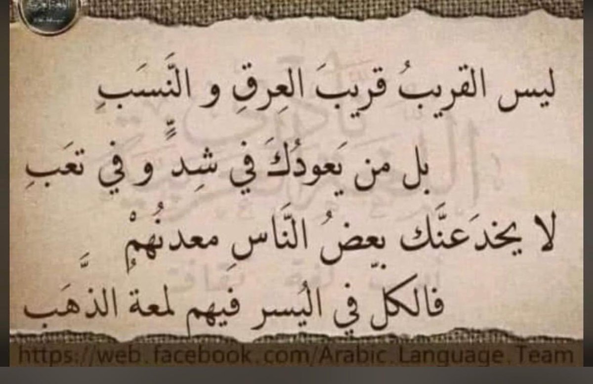 عبدالعزيز العيدان (@eidan_aziz) on Twitter photo 