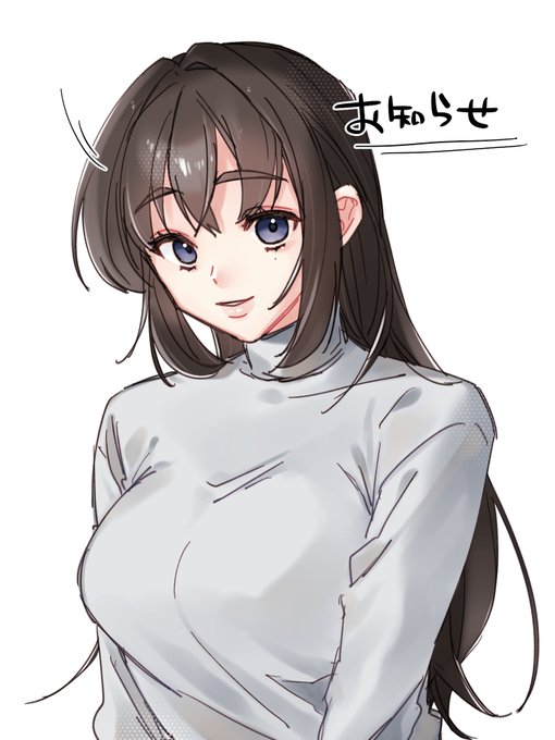 お久しぶりです!
更新が止まってしまい申し訳ありませんでした🙇‍♂️
私事ですがこの度第二子を授かりました。
つわりが重く、体調の悪い日々が続いたために作業する事が出来ず…
やっとつわりも落ち着きましたので少しずつではありますが更新を再開したいと思います!
どうぞよろしくお願いいたします! 