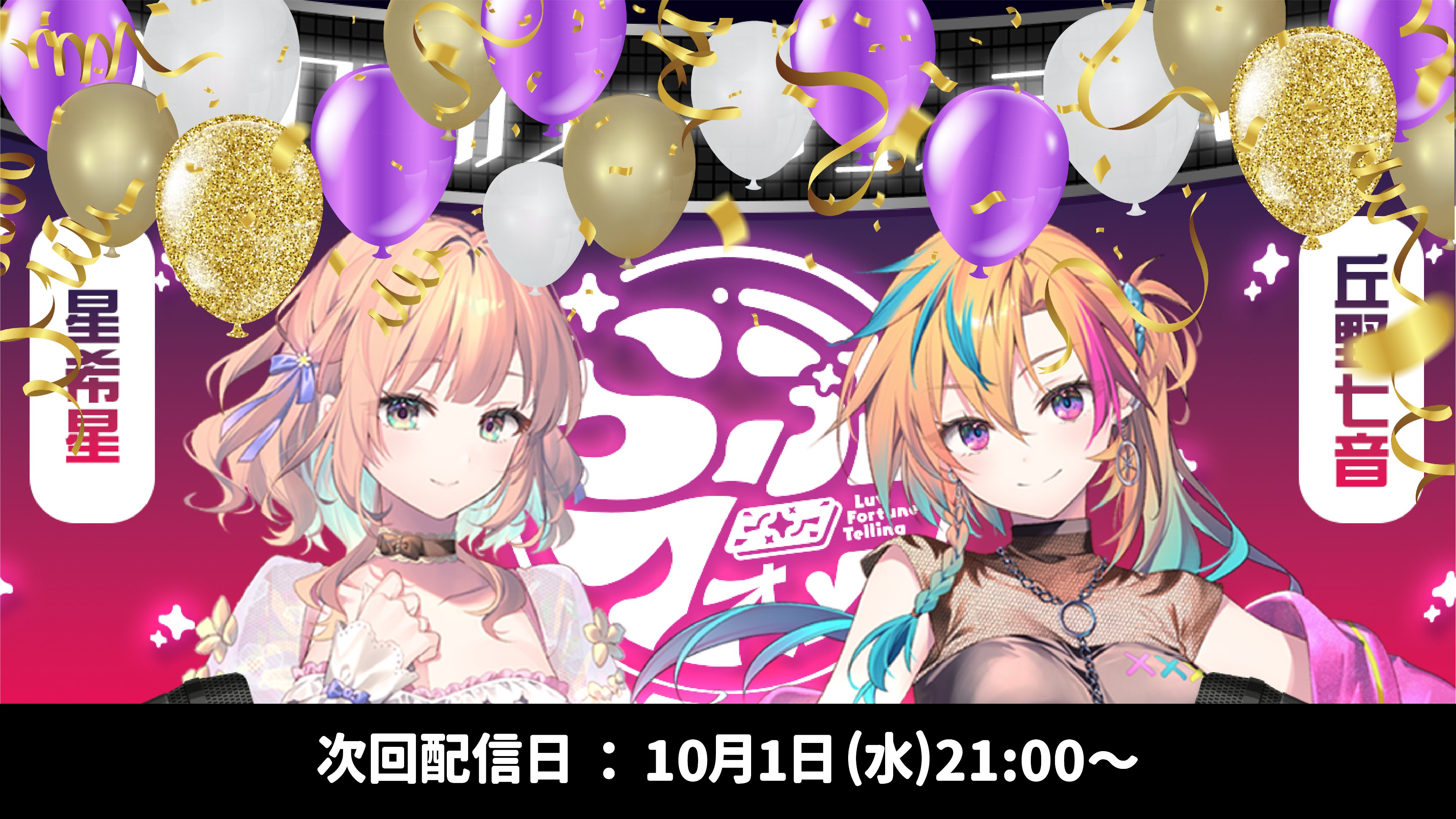 葉月様✨オーダー3点 らぶフォー on X