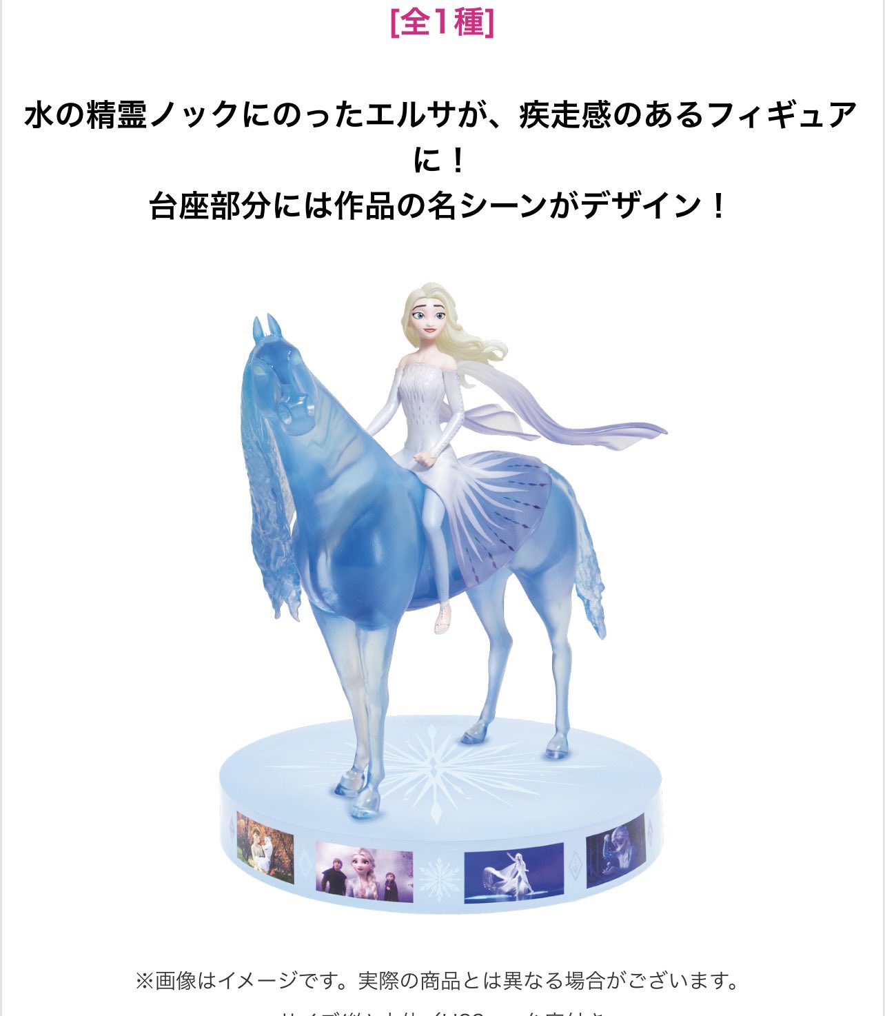 J*e様 ユニベアシティ✫アナ雪2　ハイリ アナ・エルサ・オラフのユニベアシティ！ディズニーストア『アナ