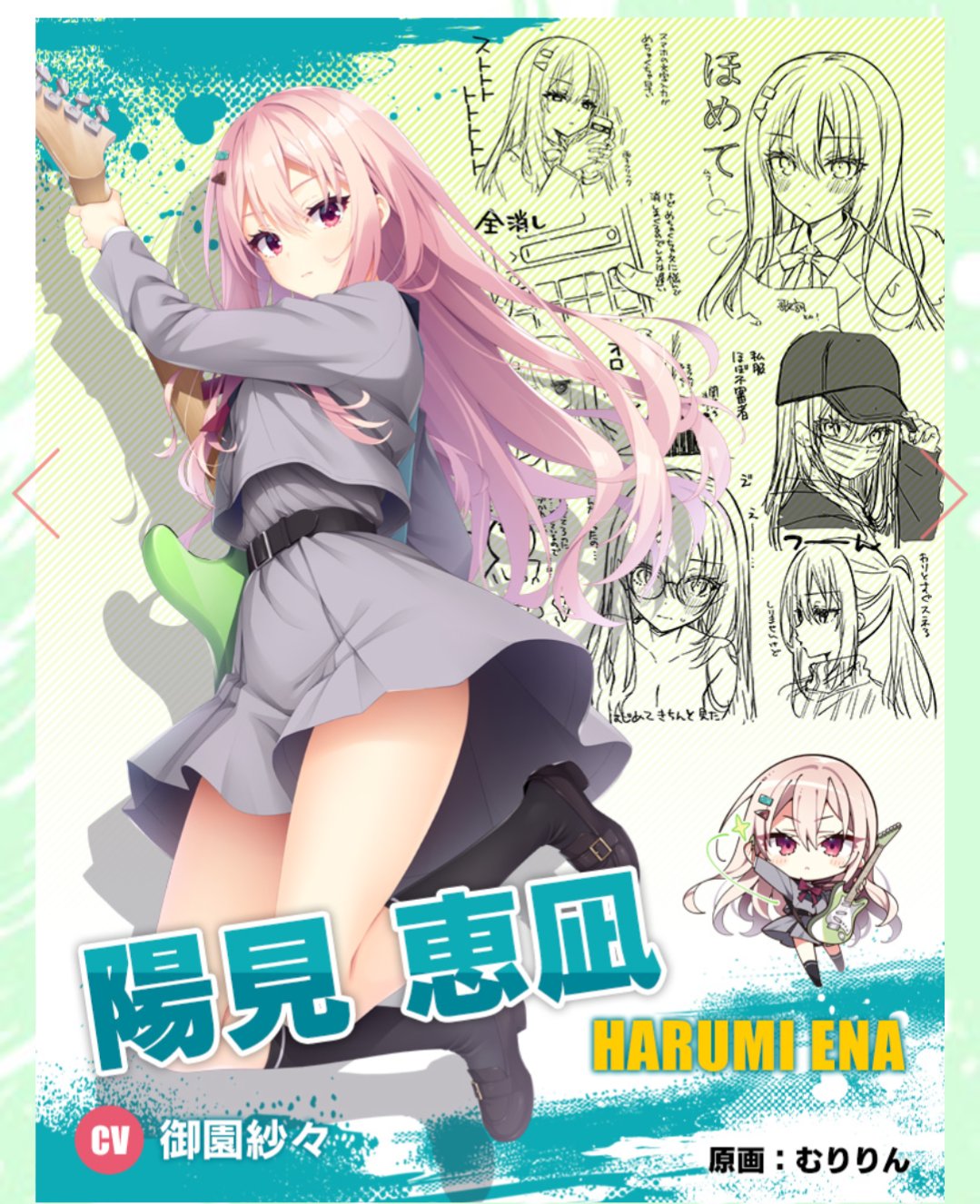 高品質，大得価 ライムライト・レモネードジャム メロンブックス特典