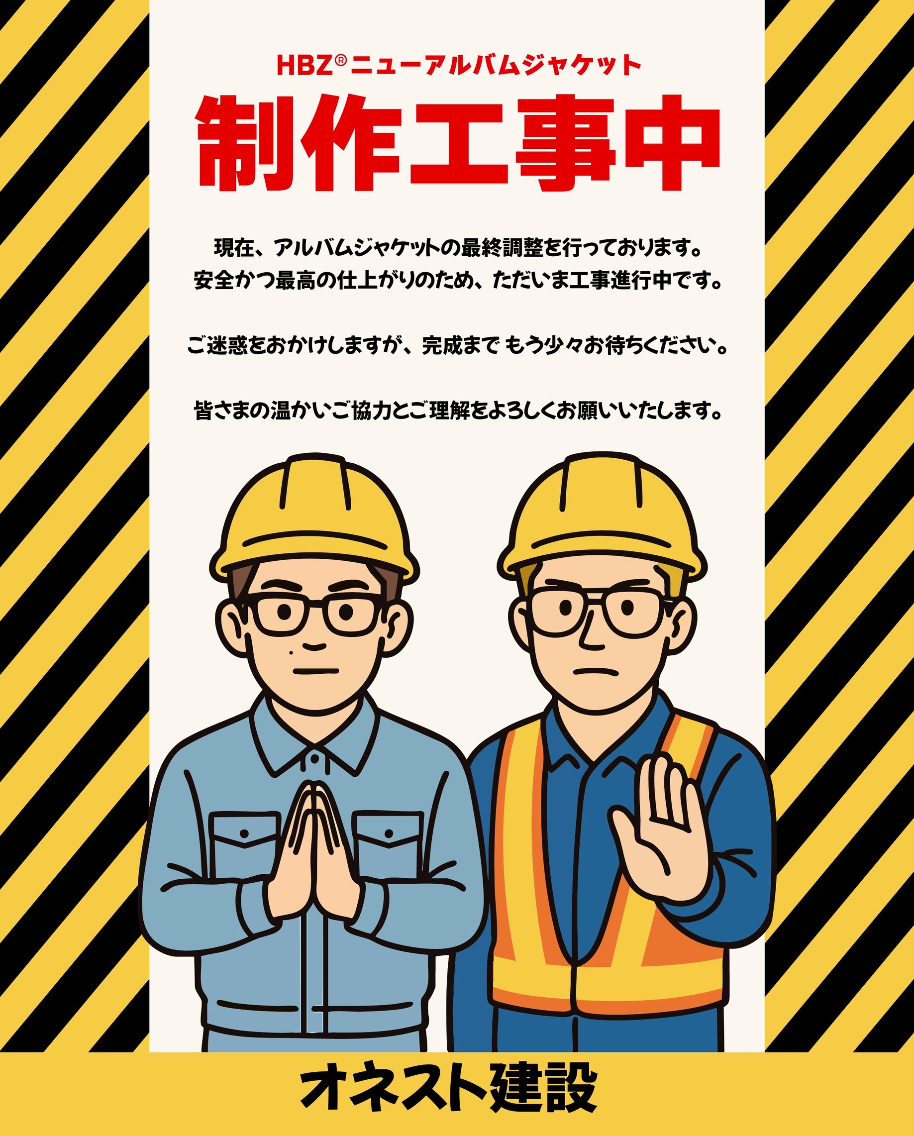 HONEST BOYZ®︎ (@hbz_official_) / X