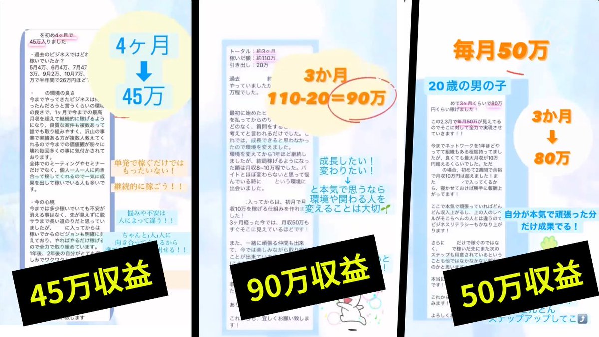giver_itora26's tweet image. 【期間限定】3万円→0円で無料個別相談を開催🎁✨
↓ さらに超豪華特典も配布中
━━━━━━━━
🔥アテナの実績
━━━━━━━━
・スマホ物販で月3000万円収益
・スマホ物販の組織メンバー60人越え
・たった4年で累計約利益5億円突破中！
・初めて1年目で大学生時代にスマホ物販で月150万円！…