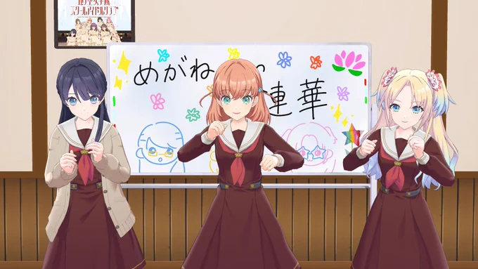 スクールアイドルはトークも必修?! With×MEETS! #リンクラ  https://t.co/nPvoAKKlT2

#With蓮ノ空 