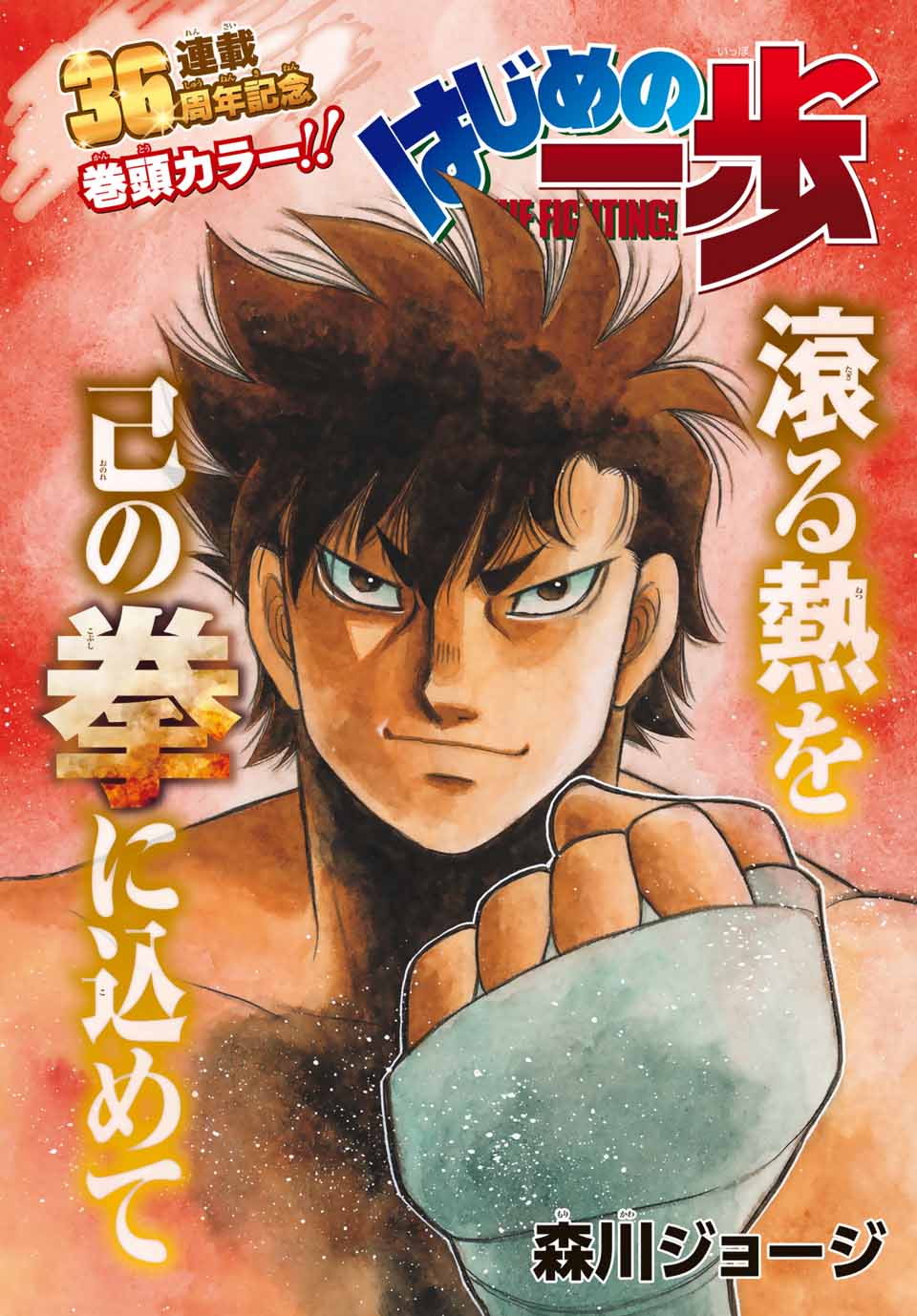 週刊少年マガジン公式 (@shonenmagazine1) / X