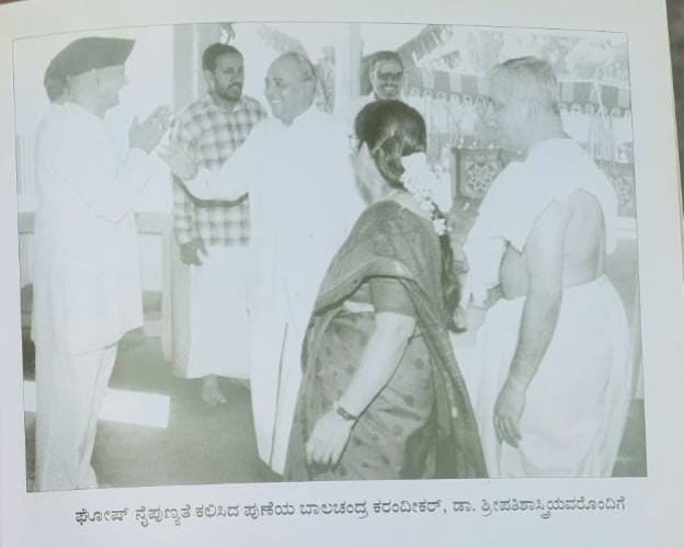 seemaburde's tweet photo. *#ಕರ್ನಾಟಕದಲ್ಲಿಸಂಘ*
*#RSSinKarnataka*

Ghosh Tapasvi - from Mysuru. Founder of Omkar Musicals

Subbu Shrinivas ji and his association with Ghosh. 🙏 https://t.co/cfOXgZz5tv