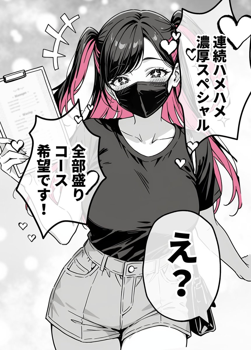CrystalEll1230's tweet photo. 【👀必見👀】
💎PayPayでも支払える（残高でOK）
✅️クーポン及び本編→【https://t.co/GdoETpZIFd】 https://t.co/ne1ztztDvR