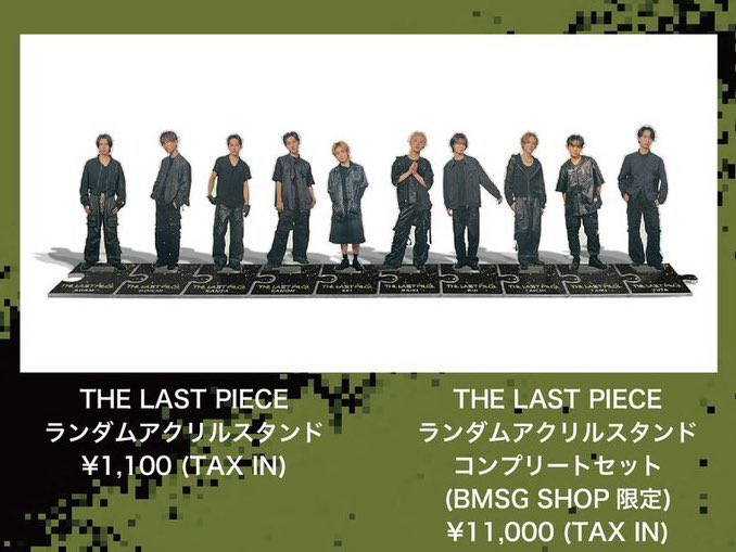 ラスピ ライキ ランダムフォトカード THE LAST PIECE ランダムフォトカード ライキ2枚セット - メルカリ