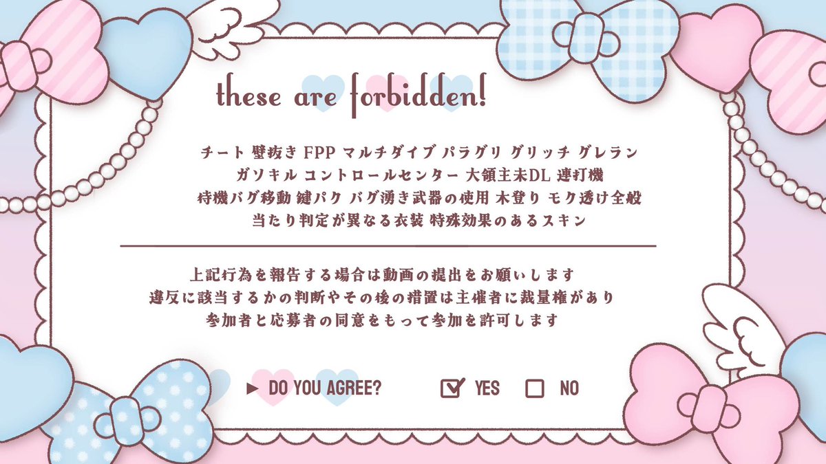  ︎︎
Collabo ▷▶ 🕊🪗 ꔛ♡

☆ 10/1  21:00 #21時
★ 1,000-500×P 
☆ Just <a href="/pt_399/">ぷ🐣ིྀ</a>

全FR 🕊<a href="/r1nx2_/">りんりん🕊︎︎⟡.·</a> 🪗<a href="/2lcgd_/">🆕かのん🪗</a> 
┗ FF絵文字巻込

🔍⸒⸒ #デュオ #デュオゲリラ
︎ ︎ ︎ ︎