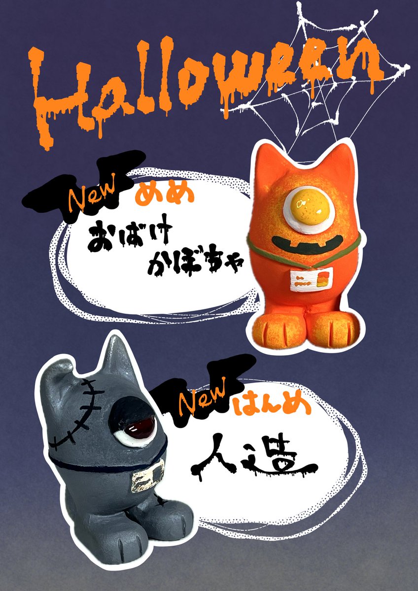 No.0 ハンドメイド双子ネコちゃん✳︎ No.0 ハンドメイド双子ネコちゃん✳︎ No.0 ハンドメイド双子ネコ