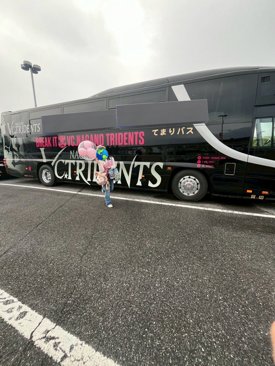 もう身バレとかどうでもいいからぶっぱなすけど、修学旅行のバスVCと一緒だった(自分は違う号車)から夢の国でVCバスと記念撮影したよーーーわーーー