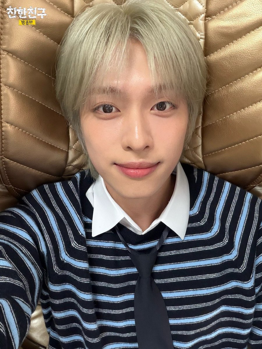 애굣살 곽낀다..♡