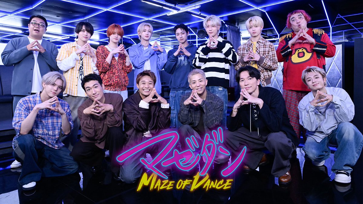 stkgz_official's tweet image. 📺 今夜放送！
日本テレビ「マゼダン -MAZE OF DANCE-」
s**t kingzがゲスト出演します！

⏰ 10/1(水) 24:59〜 放送
ぜひチェックしてください✔️

#マゼダン #MAZZEL 
#stkgz #シッキン #シットキングス