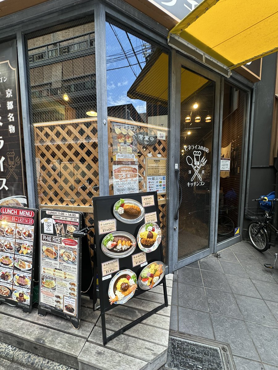 migumusic's tweet photo. 昨日、京都から戻ってくる前に食べたランチ。
日本の洋食が大好きです。
#merph の斜め前🍖
#この食品サンプルすごい https://t.co/b2oL78hujm