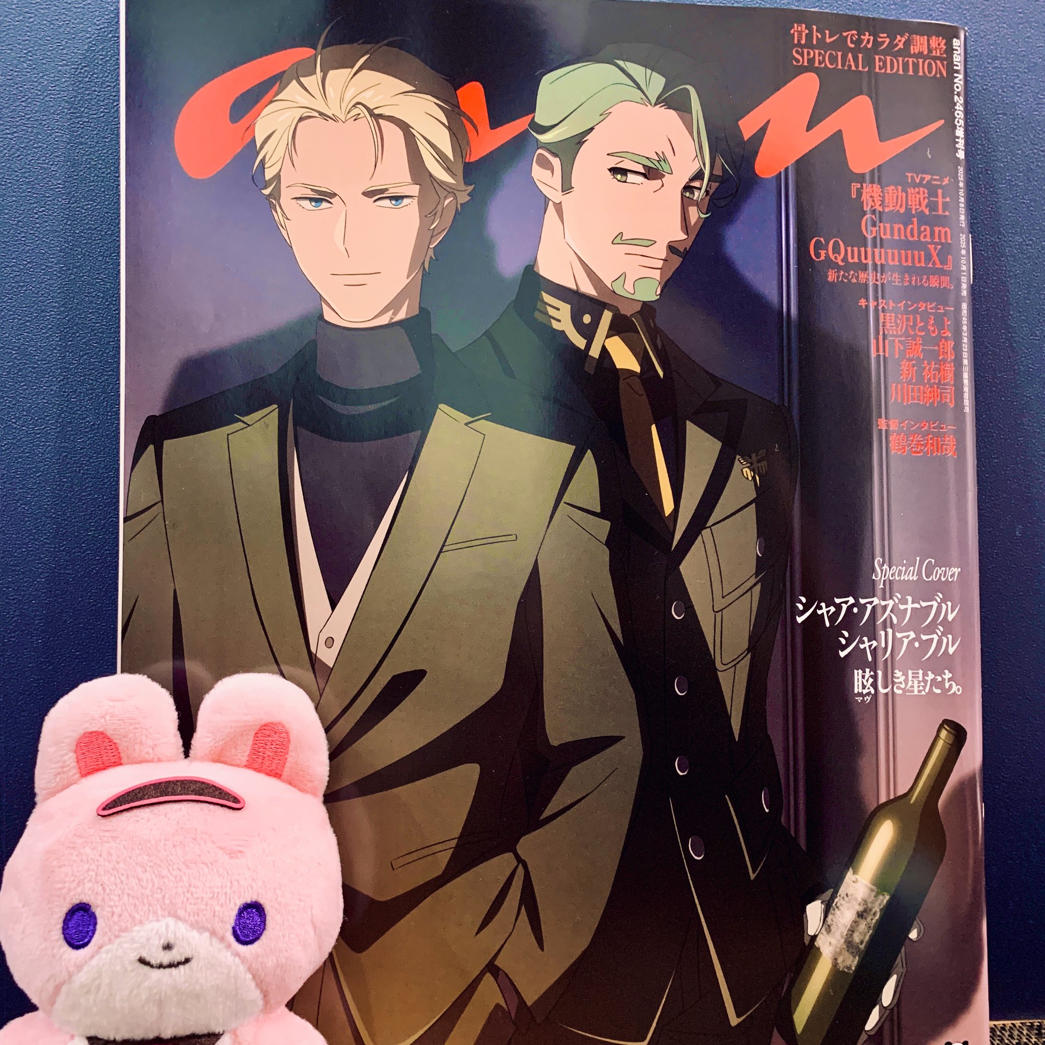 祖先の記憶、エニグマ　ワールドプレミア東京　プロモ　RF 新品未開封品 鼓屋稀💜『月見ドール』②巻発売🌙 on X: 