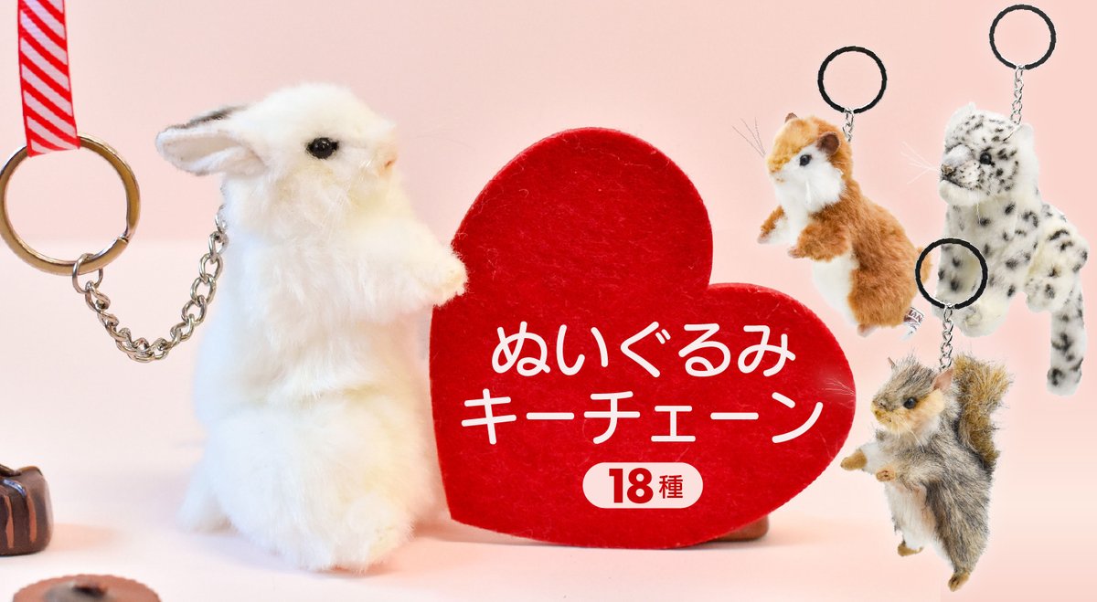 ハンサ ぬいぐるみ 4こ 中古品 まとめ売り バラ売り不可 ハンサ ぬいぐるみ 4こ 中古品 まとめ売り バラ売り不可 ハンサ