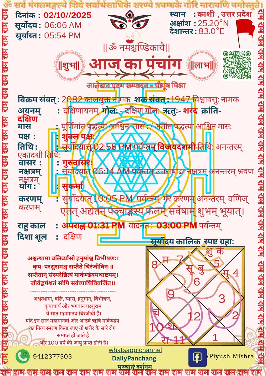 Ajatasatru (@ajatasatru30) on Twitter photo 