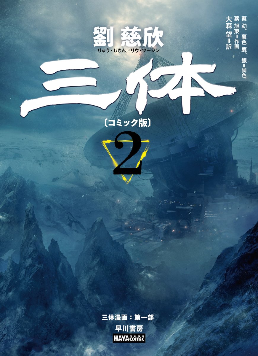 【真作】版画　韋智仁　技法不明　春日　中国　名品　S23 真作】版画 韋智仁 技法不明 春日 中国 名品 S23