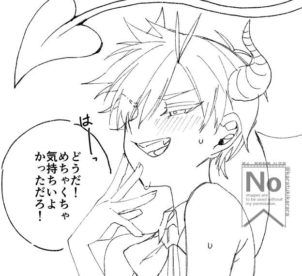 とくいげ〜! 