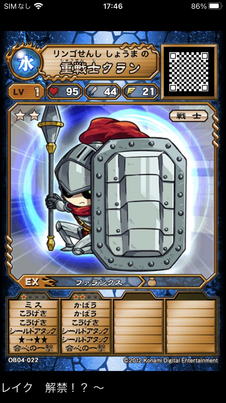 オレカ 確認 $_1.JPG?set_id=880000500F