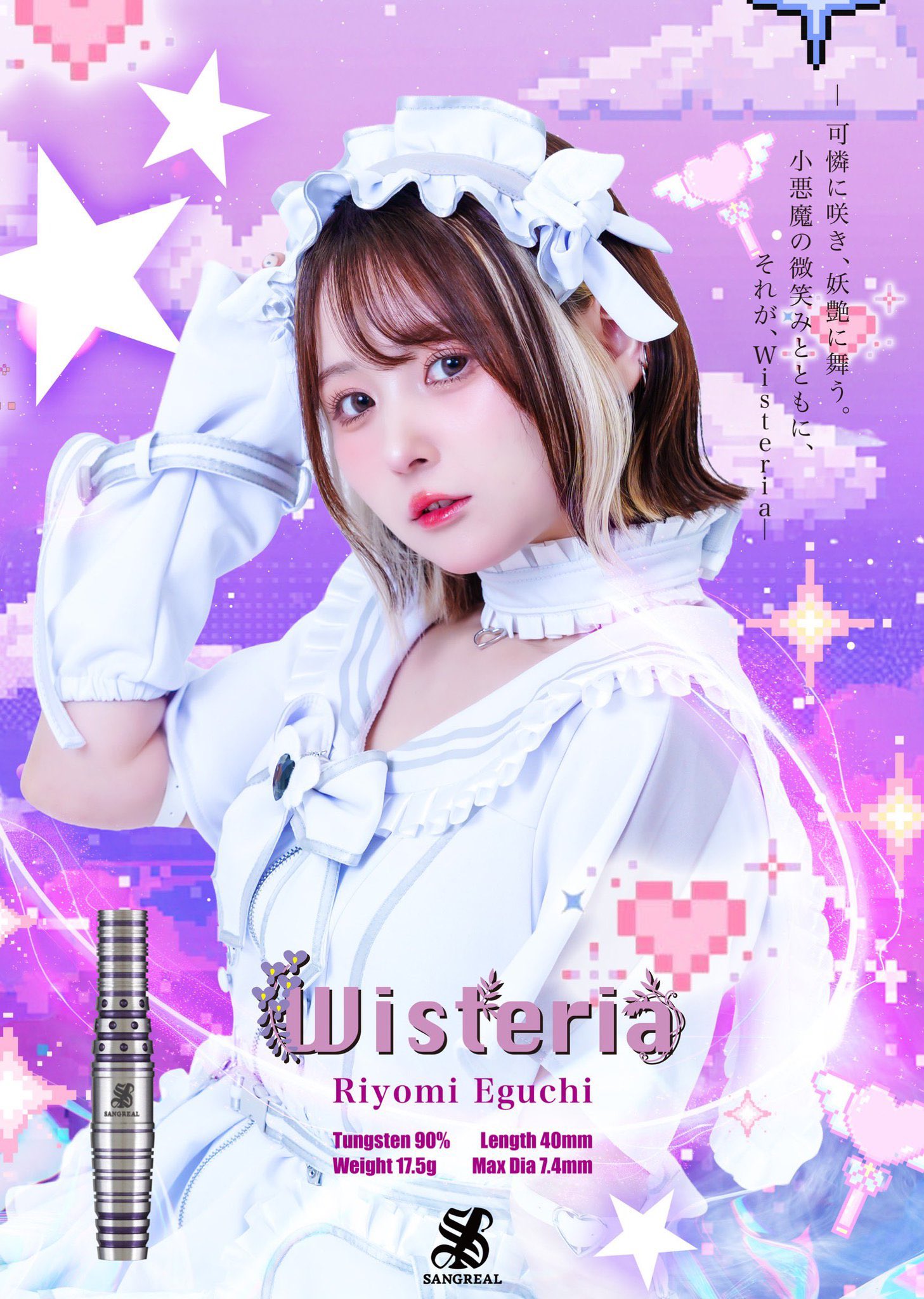 りよみん　ワンブル　ダーツライブ りよみん ワンブル ダーツライブ Amazon.co.jp: 人気 江口梨世美
