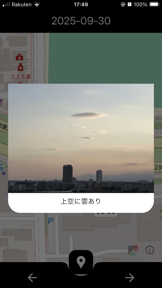 SpringRiverX's tweet image. “My Ashiato” 
— iOS版：
https://
apple.co/42ADWTM
— Android版：
https://
x.gd/XeeI4
#Symbol
#MyAshiato
#Blockchain App
