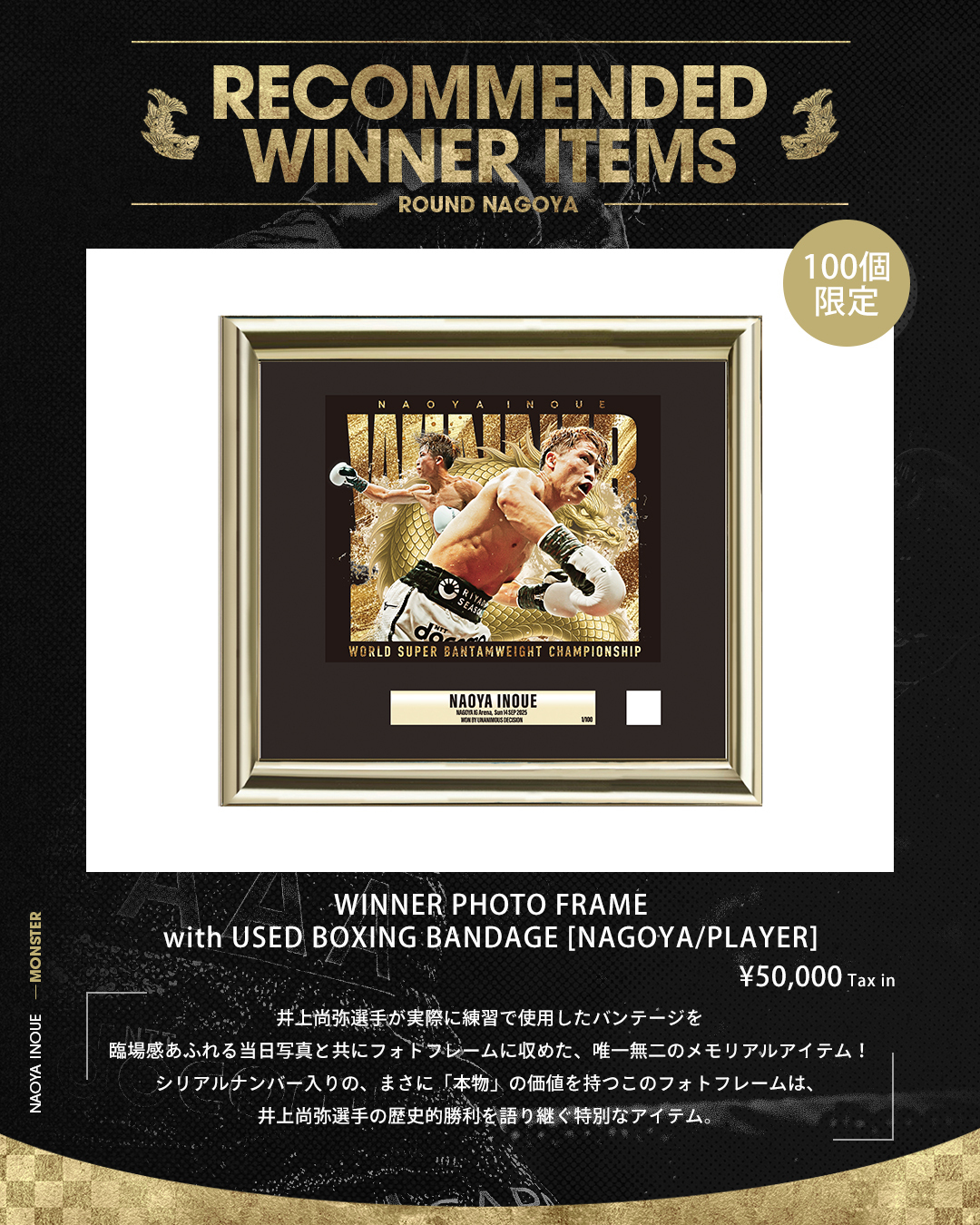 井上尚弥 Naoya Inoue (@naoyainoue_410) / X