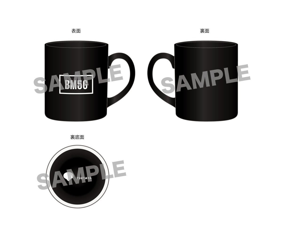 BMSG マグカップ BMSG】 「BMSG STREET GALLERY CAFE」開催記念グッズ BMSG×シブツタ