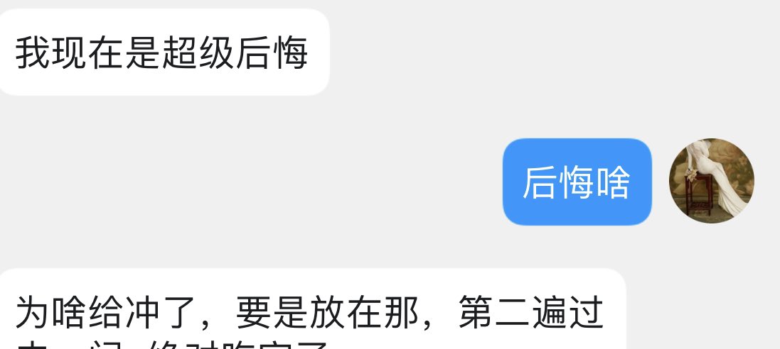 LyyDW_s's tweet photo. 超真实剧情调教～
视频一：调教前害怕吃不完，不喜欢，犹犹豫豫不敢来，整个调教过程
图片二图片三：结束后乖乖臣服，后悔的不行，为什么没吃完的那么着急给冲掉了
视频三：意犹未尽去舔干净马桶上的每一个残留～最终被调教成合格的贱狗！
#西安女王 #西安女s #sm #西安线下 #黄金圣水调教 https://t.co/GuDRSAbT0L