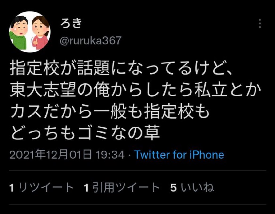 wpv3gd's tweet photo. https://t.co/jbQ4fB8SvR