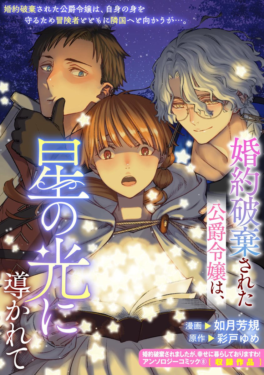 ゼロサム編集部 on X