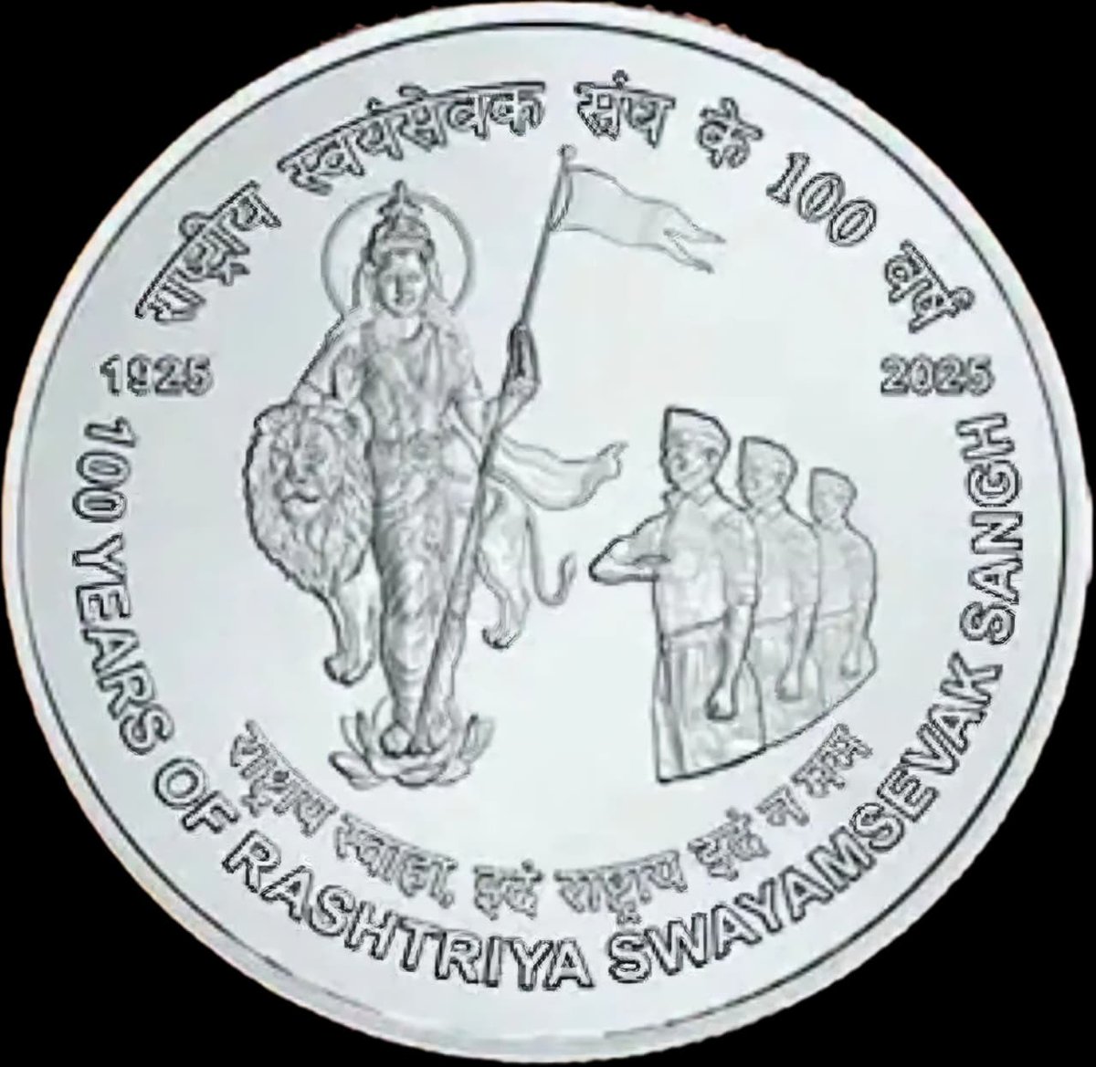 BiplabBasantia4's tweet photo. संघ की 100 वर्ष की इस गौरवमयी यात्रा की स्मृति में आज भारत सरकार ने विशेष डाक टिकट और स्मृति सिक्के जारी किए हैं।   

100 रुपए के सिक्के पर एक ओर राष्ट्रीय चिन्ह है और दूसरी ओर सिंह के साथ वरद-मुद्रा में भारत माता की भव्य छवि है।

#RSS100Years https://t.co/JPJtFp7e3f