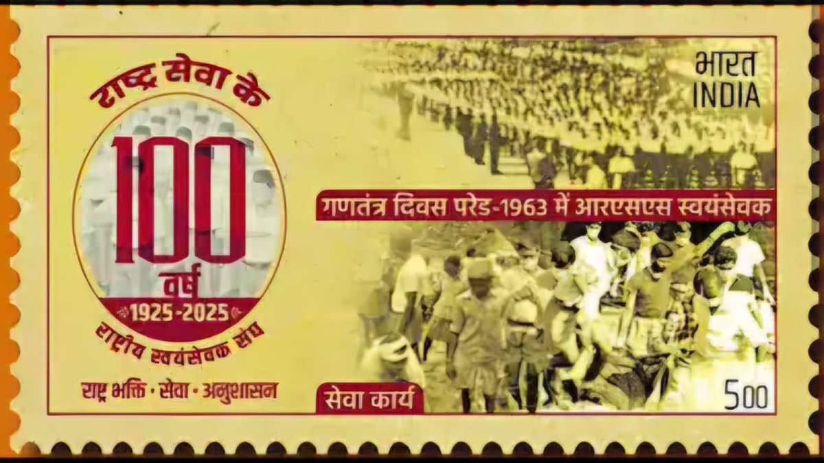 BiplabBasantia4's tweet photo. संघ की 100 वर्ष की इस गौरवमयी यात्रा की स्मृति में आज भारत सरकार ने विशेष डाक टिकट और स्मृति सिक्के जारी किए हैं।   

100 रुपए के सिक्के पर एक ओर राष्ट्रीय चिन्ह है और दूसरी ओर सिंह के साथ वरद-मुद्रा में भारत माता की भव्य छवि है।

#RSS100Years https://t.co/JPJtFp7e3f